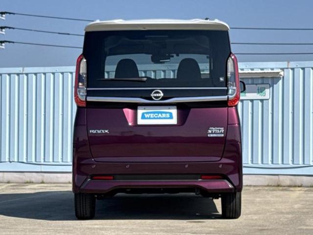 ルークス ハイウェイスターＸプロパイロットエディション　保証書／純正　９インチ　メモリーナビ／インテリジェントルームミラー／エマージェンシーブレーキ／ハンズフリー両側電動スライドドア／アラウンドビューモニター／車線逸脱防止支援システム／プロパイロット（45枚目）