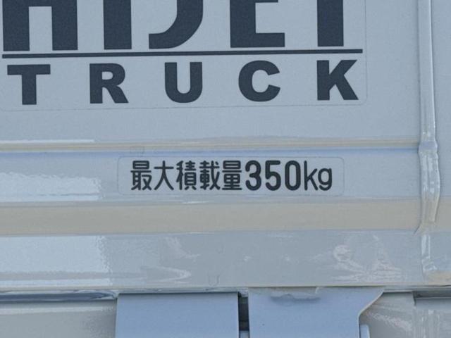 ハイゼットトラック 4WDスタンダード 保証書/スマートアシスト(トヨタ・ダイハツ)/登録済未使用車/ABS/横滑り防止装置/アイドリングストップ/禁煙車/パワーステアリング/オートライト/オートハイビーム/マニュアルエアコン/取扱説明書(37枚目)