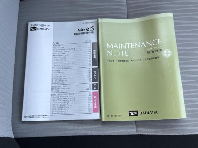ミライース L SA3 新品タイヤ/保証書/スマートアシスト(トヨタ・ダイハツ)/車線逸脱防止支援システム/EBD付ABS/横滑り防止装置/アイドリングストップ/エアバッグ 運転席/エアバッグ 助手席/パワーウインドウ(28枚目)