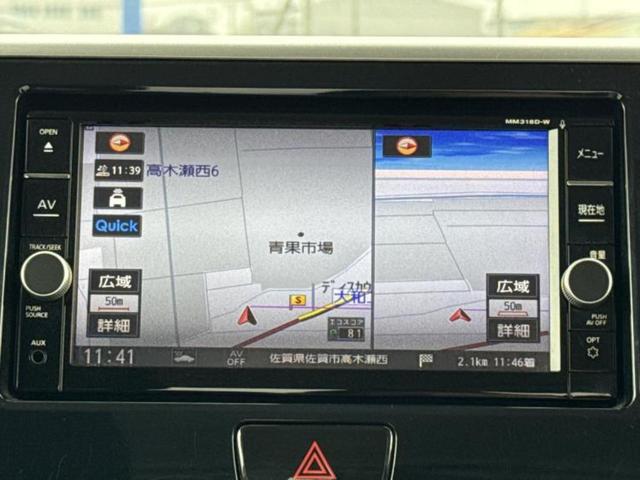 デイズルークス ハイウェイスターＧターボ　純正エアロ／保証書／純正　ＳＤナビ／エマージェンシーブレーキ／両側電動スライドドア／アラウンドビューモニター／車線逸脱防止支援システム／ドライブレコーダー　前後／ヘッドランプ　ＬＥＤ　ターボ　ドラレコ（9枚目）