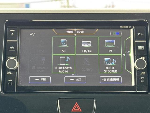 デイズルークス ハイウェイスターＧターボ　純正エアロ／保証書／純正　ＳＤナビ／エマージェンシーブレーキ／両側電動スライドドア／アラウンドビューモニター／車線逸脱防止支援システム／ドライブレコーダー　前後／ヘッドランプ　ＬＥＤ　ターボ　ドラレコ（10枚目）