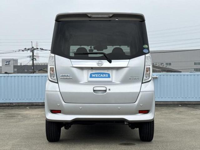 デイズルークス ハイウェイスターＧターボ　純正エアロ／保証書／純正　ＳＤナビ／エマージェンシーブレーキ／両側電動スライドドア／アラウンドビューモニター／車線逸脱防止支援システム／ドライブレコーダー　前後／ヘッドランプ　ＬＥＤ　ターボ　ドラレコ（46枚目）