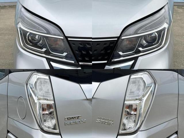 デイズルークス ハイウェイスターＧターボ　純正エアロ／保証書／純正　ＳＤナビ／エマージェンシーブレーキ／両側電動スライドドア／アラウンドビューモニター／車線逸脱防止支援システム／ドライブレコーダー　前後／ヘッドランプ　ＬＥＤ　ターボ　ドラレコ（54枚目）