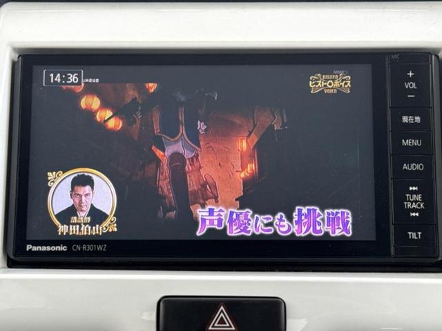 ハスラー Ｇ　新品タイヤ／保証書／社外　ＳＤナビ／衝突安全装置／シートヒーター　運転席／車線逸脱防止支援システム／ドライブレコーダー　前後／Ｂｌｕｅｔｏｏｔｈ接続／ＥＢＤ付ＡＢＳ／横滑り防止装置　バックカメラ（11枚目）