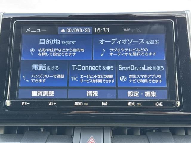 RAV4 ハイブリッドX 純正 9インチ SDナビ/トヨタセーフティセンス/車線逸脱防止支援システム/ドライブレコーダー 純正/ヘッドランプ LED/USBジャック/Bluetooth接続/ETC2.0/EBD付ABS(9枚目)