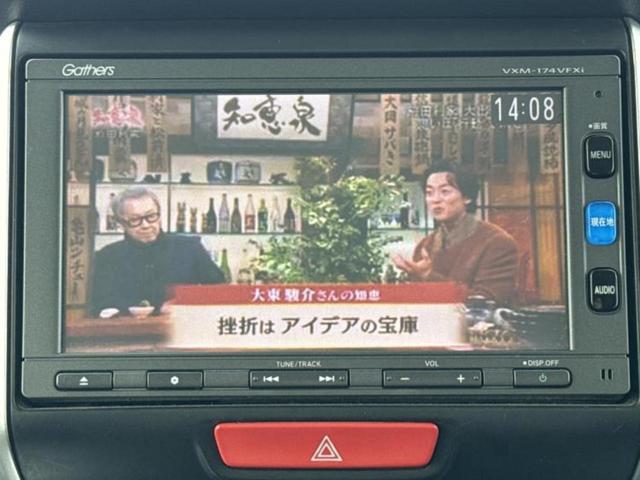 Ｎ－ＢＯＸカスタム ＳＳパッケージ　保証書／純正　ＳＤナビ／シティーブレーキアクティブシステム（ホンダ）／両側電動スライドドア／シートヒーター　前席／ヘッドランプ　ＨＩＤ／Ｂｌｕｅｔｏｏｔｈ接続／ＥＴＣ／ＥＢＤ付ＡＢＳ　バックカメラ（11枚目）