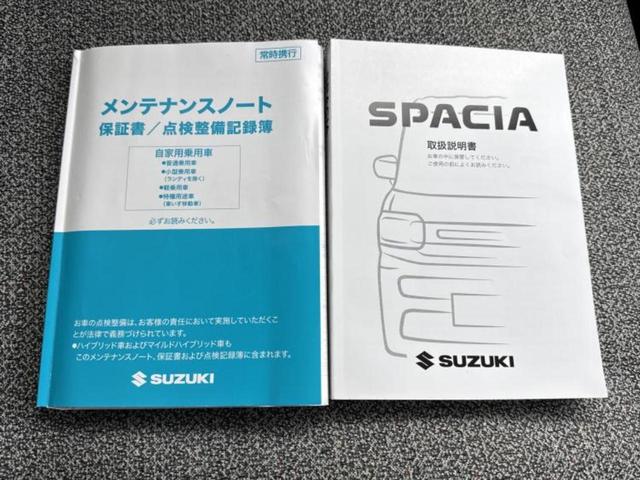 スペーシア ハイブリッドＸ　新品タイヤ／保証書／純正　９インチ　メモリーナビ／セーフティサポート（スズキ）／両側電動スライドドア／シートヒーター／全方位モニター／車線逸脱防止支援システム／ドライブレコーダー　前後　全周囲カメラ（33枚目）