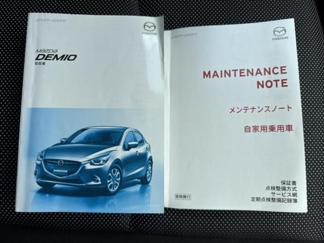 デミオ ＸＤツーリング　保証書／純正　ＳＤナビ／アイアクティブセンス（マツダ）／シートヒーター　前席／３６０°ビューモニター／車線逸脱防止支援システム／ドライブレコーダー　社外／ヘッドランプ　ＬＥＤ／ＵＳＢジャック　禁煙車（33枚目）