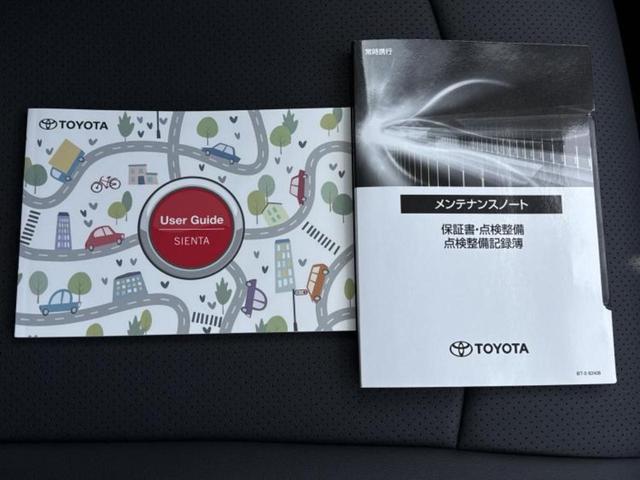 シエンタ ハイブリッドＧ　新品タイヤ／保証書／ディスプレイオーディオ＋ナビ１０インチ／トヨタセーフティセンス／両側電動スライドドア／シートヒーター　前席／パノラミックビューモニター／車線逸脱防止支援システム　全周囲カメラ（35枚目）