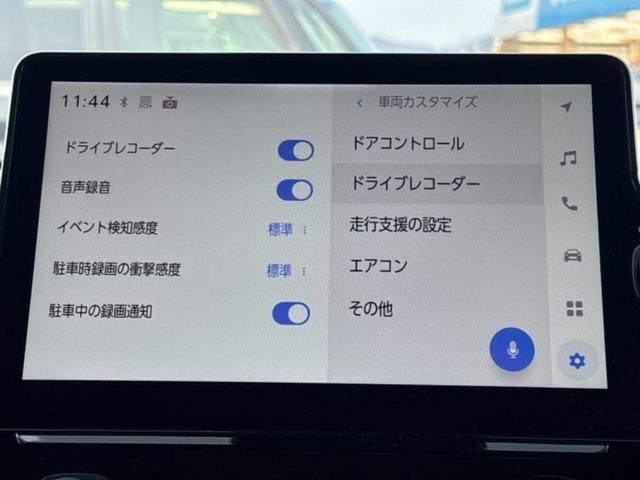 シエンタ ハイブリッドＧ　新品タイヤ／保証書／ディスプレイオーディオ＋ナビ１０インチ／トヨタセーフティセンス／両側電動スライドドア／シートヒーター　前席／パノラミックビューモニター／車線逸脱防止支援システム　全周囲カメラ（37枚目）