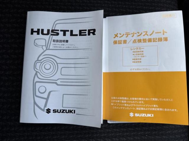 ハスラー ハイブリッドＧ　保証書／デュアルカメラブレーキサポート（スズキ）／シートヒーター　前席／車線逸脱防止支援システム／ヘッドランプ　ＬＥＤ／アイドリングストップ／禁煙車／エンジンスタートボタン／オートライト（27枚目）