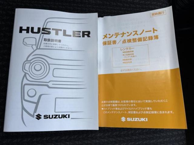 ハスラー ハイブリッドＧ　保証書／セーフティサポート（スズキ）／シートヒーター　前席／車線逸脱防止支援システム／ヘッドランプ　ＬＥＤ／ＥＢＤ付ＡＢＳ／横滑り防止装置／アイドリングストップ／クルーズコントロール／禁煙車（27枚目）