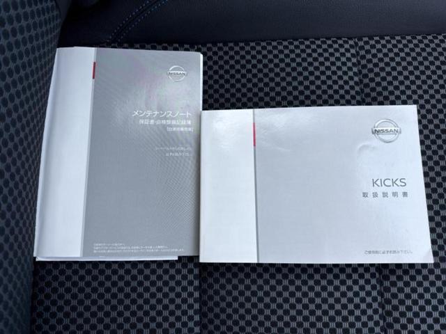 キックス Ｘ　保証書／純正　９インチ　メモリーナビ／インテリジェントルームミラー／エマージェンシーブレーキ／シートヒーター　前席／アラウンドビューモニター／車線逸脱防止支援システム／プロパイロット　全周囲カメラ（32枚目）