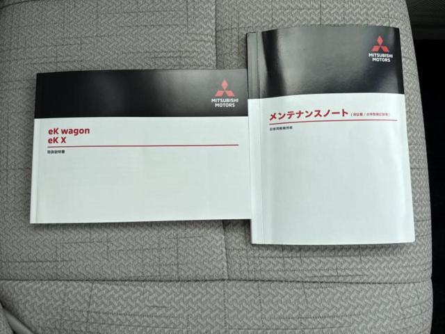 ｅＫワゴン Ｇ　保証書／純正　９インチ　メモリーナビ／イーアシスト（ミツビシ）／シートヒーター　前席／車線逸脱防止支援システム／Ｂｌｕｅｔｏｏｔｈ接続／ＥＢＤ付ＡＢＳ／横滑り防止装置／アイドリングストップ（31枚目）