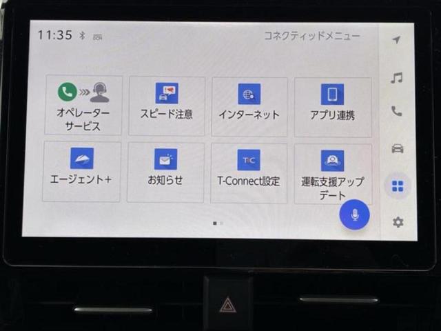 �����ł̂��x�������������̂��q�l�I�܂��͂����ς肾���ł����񂨖₢���킹���������I���q�l�ɍœK�Ȃ��x�����v����������Ă������܂��I