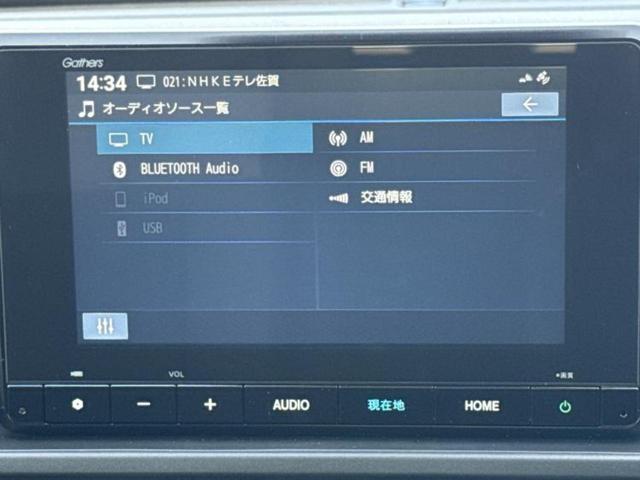 フリード eHEVエアー 保証書/純正 8インチ ナビ/ホンダセンシング/両側電動スライドドア/車線逸脱防止支援システム/登録済未使用車/ヘッドランプ LED/USBジャック/Bluetooth接続/EBD付ABS 禁煙車(10枚目)
