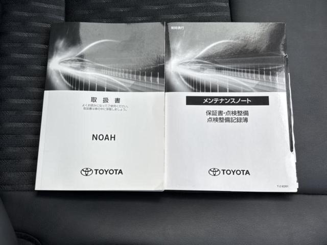 ノア ハイブリッドＳ－Ｚ　新品タイヤ／保証書／ディスプレイオーディオ＋ナビ１０．５インチ／フリップダウンモニター　純正　１４インチ／トヨタセーフティセンス／両側電動スライドドア／シートヒーター　前席　衝突被害軽減システム（34枚目）