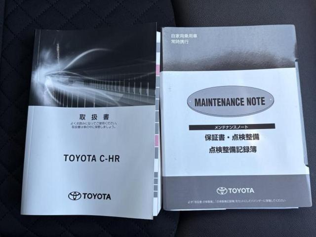 C-HR G 純正 9インチ SDナビ/トヨタセーフティセンス/シートヒーター 前席/車線逸脱防止支援システム/シート ハーフレザー/ドライブレコーダー 社外/ヘッドランプ LED/Bluetooth接続 ドラレコ(33枚目)