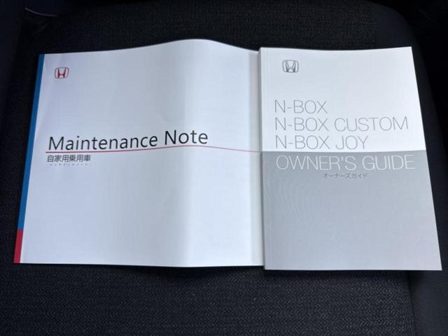 Ｎ－ＢＯＸカスタム ヒョウジュン　保証書／純正　８インチ　ナビ／ホンダセンシング／両側電動スライドドア／シートヒーター　前席／車線逸脱防止支援システム／登録済未使用車／ヘッドランプ　ＬＥＤ／ＵＳＢジャック／Ｂｌｕｅｔｏｏｔｈ接続（31枚目）