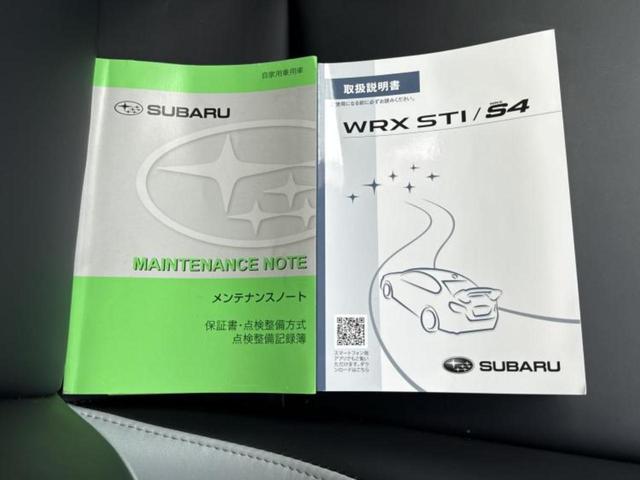 ＷＲＸ　Ｓ４ ４ＷＤ　ｔＳ　保証書／社外　ＳＤナビ／アイサイト／シートヒーター　前席／車線逸脱防止支援システム／シート　合皮／ドライブレコーダー　社外／ヘッドランプ　ＬＥＤ／ＵＳＢジャック／Ｂｌｕｅｔｏｏｔｈ接続／ＥＴＣ　ターボ（31枚目）