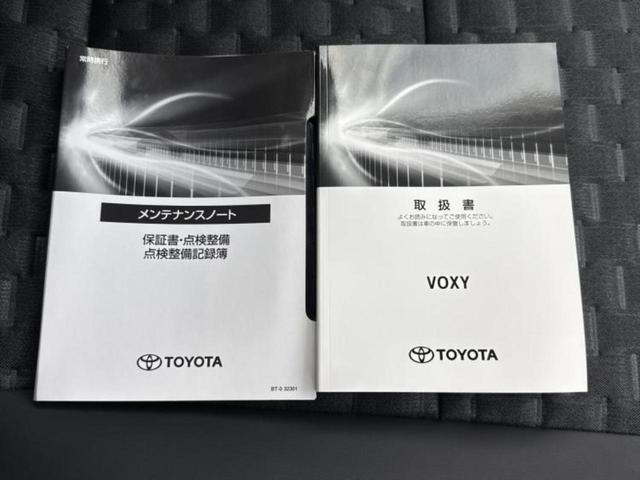 ヴォクシー ハイブリッドS-Z 保証書/ディスプレイオーディオ+ナビ10.5インチ/トヨタセーフティセンス/ハンズフリー両側電動スライドドア/シートヒーター 前席/車線逸脱防止支援システム/シート ハーフレザー 衝突被害軽減システム(34枚目)