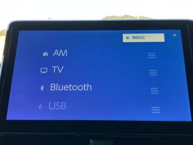 ヴォクシー Ｓ－Ｚ　保証書／ディスプレイオーディオ＋ナビ／フリップダウンモニター／トヨタセーフティセンス／両側電動スライドドア／シートヒーター／車線逸脱防止支援システム／ヘッドランプ　ＬＥＤ／ＥＴＣ　衝突被害軽減システム（10枚目）