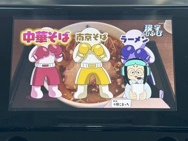 アルファード Ｓ　Ｃパッケージ　新品タイヤ／モデリスタエアロ／保証書／ディスプレイオーディオ＋ナビ９インチ／フリップダウンモニター　純正　１２．８インチ／トヨタセーフティセンス／両側電動スライドドア／シートヒーター　前席　フルエアロ（11枚目）