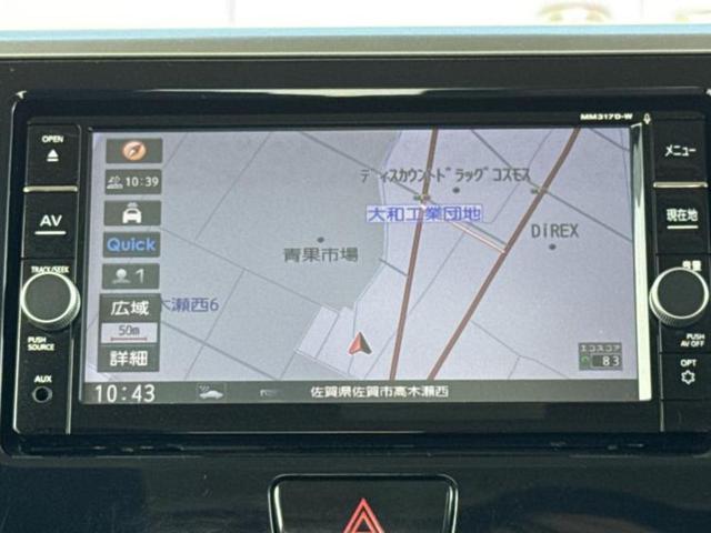 デイズルークス ハイウェイスターＧターボ　保証書／純正　ＳＤナビ／フリップダウンモニター／エマージェンシーブレーキ／両側電動スライドドア／アラウンドビューモニター／ドライブレコーダー　純正／ヘッドランプ　ＨＩＤ／Ｂｌｕｅｔｏｏｔｈ接続　ＥＴＣ（9枚目）