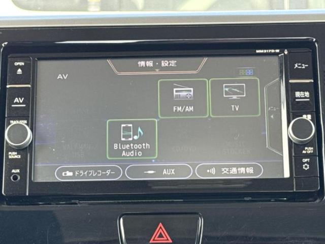 デイズルークス ハイウェイスターＧターボ　保証書／純正　ＳＤナビ／フリップダウンモニター／エマージェンシーブレーキ／両側電動スライドドア／アラウンドビューモニター／ドライブレコーダー　純正／ヘッドランプ　ＨＩＤ／Ｂｌｕｅｔｏｏｔｈ接続　ＥＴＣ（10枚目）