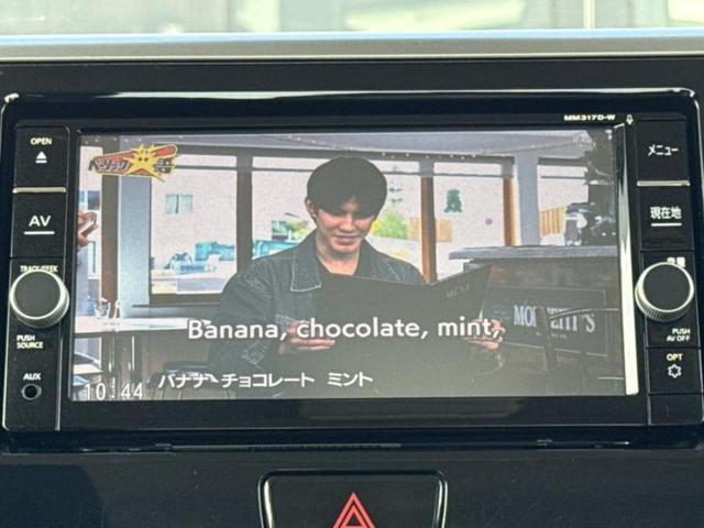 デイズルークス ハイウェイスターＧターボ　保証書／純正　ＳＤナビ／フリップダウンモニター／エマージェンシーブレーキ／両側電動スライドドア／アラウンドビューモニター／ドライブレコーダー　純正／ヘッドランプ　ＨＩＤ／Ｂｌｕｅｔｏｏｔｈ接続　ＥＴＣ（11枚目）