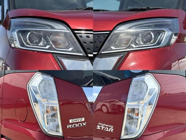 デイズルークス ハイウェイスターＧターボ　保証書／純正　ＳＤナビ／フリップダウンモニター／エマージェンシーブレーキ／両側電動スライドドア／アラウンドビューモニター／ドライブレコーダー　純正／ヘッドランプ　ＨＩＤ／Ｂｌｕｅｔｏｏｔｈ接続　ＥＴＣ（53枚目）