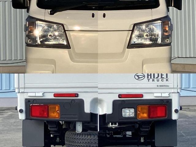 ４ＷＤスタンダードノウヨウスペシャル　保証書／スマートアシスト（トヨタ・ダイハツ）／車線逸脱防止支援システム／ＡＢＳ／横滑り防止装置／アイドリングストップ／禁煙車／エアバッグ　運転席／パワーステアリング／オートライト／マニュアルエアコン（画像45）