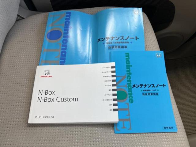 Ｇ　ＳＳパッケージ　新品タイヤ／保証書／純正　ＳＤナビ／両側電動スライドドア／シートヒーター　前席／ヘッドランプ　ＨＩＤ／Ｂｌｕｅｔｏｏｔｈ接続／ＥＴＣ／ＥＢＤ付ＡＢＳ／横滑り防止装置／アイドリングストップ（画像37）