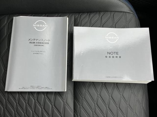 オーテック　保証書／純正　９インチ　ＳＤナビ／インテリジェントルームミラー／衝突安全装置／シートヒーター　前席／アラウンドビューモニター／車線逸脱防止支援システム／シート　合皮／ヘッドランプ　ＬＥＤ（画像36）