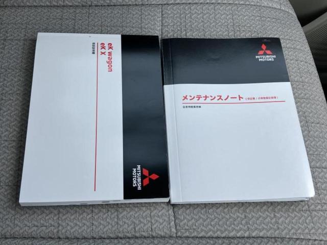 Ｇ　新品タイヤ／保証書／社外　ＳＤナビ／イーアシスト（ミツビシ）／シートヒーター　前席／車線逸脱防止支援システム／Ｂｌｕｅｔｏｏｔｈ接続／ＥＴＣ／ＥＢＤ付ＡＢＳ／横滑り防止装置／アイドリングストップ（画像36）