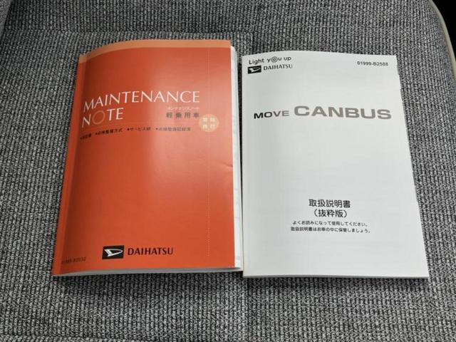 ストライプスＧ　保証書／スマートアシスト（トヨタ・ダイハツ）／両側電動スライドドア／シートヒーター　前席／車線逸脱防止支援システム／ヘッドランプ　ＬＥＤ／ＥＢＤ付ＡＢＳ／横滑り防止装置／アイドリングストップ（画像32）