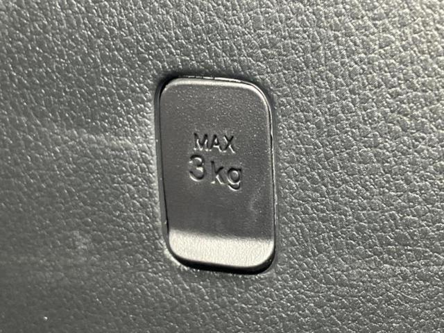 ストライプスＧ　保証書／スマートアシスト（トヨタ・ダイハツ）／両側電動スライドドア／シートヒーター　前席／車線逸脱防止支援システム／ヘッドランプ　ＬＥＤ／ＥＢＤ付ＡＢＳ／横滑り防止装置／アイドリングストップ（画像39）