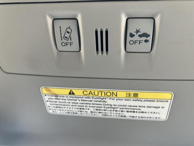 ４ＷＤ２．０ｉ－Ｌアイサイト　新品タイヤ／保証書／社外　ナビ／衝突安全装置／車線逸脱防止支援システム／ＵＳＢジャック／Ｂｌｕｅｔｏｏｔｈ接続／ＥＴＣ／ＥＢＤ付ＡＢＳ／横滑り防止装置／アイドリングストップ／クルーズコントロール（画像39）