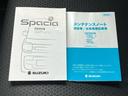 ハイブリッドＸＺターボ　保証書／純正　９インチ　メモリーナビ／セーフティサポート（スズキ）／両側電動スライドドア／シートヒーター　前席／全方位モニター／車線逸脱防止支援システム／パーキングアシスト　バックガイド　ターボ（35枚目）