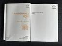 GL 保証書/デュアルカメラブレーキサポート(スズキ)/シートヒーター 運転席/車線逸脱防止支援システム/EBD付ABS/横滑り防止装置/アイドリングストップ/禁煙車/エアバッグ サイド レーンアシスト(27枚目)