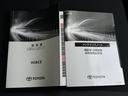 ロングスーパーＧＬダークプライム２　保証書／社外　１１インチ　ＳＤナビ／デジタルインナーミラー／トヨタセーフティセンス／両側電動スライドドア／パノラミックビューモニター／車線逸脱防止支援システム／ドライブレコーダー　前後　全周囲カメラ（32枚目）