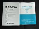 ハイブリッドＸＳターボ　保証書／純正　９インチ　メモリーナビ／セーフティサポート（スズキ）／両側電動スライドドア／シートヒーター　前席／マルチテレインモニター／車線逸脱防止支援システム／シート　ハーフレザー　ターボ　禁煙車（32枚目）