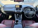 ＮＸ３００ｈバージョンＬ　サンルーフ／純正エアロ／保証書／純正　ＳＤナビ／プリクラッシュセーフティ／シートヒーター　前席／車線逸脱防止支援システム／シート　フルレザー／電動バックドア／ドライブレコーダー　前後　革シート　ＥＴＣ（24枚目）