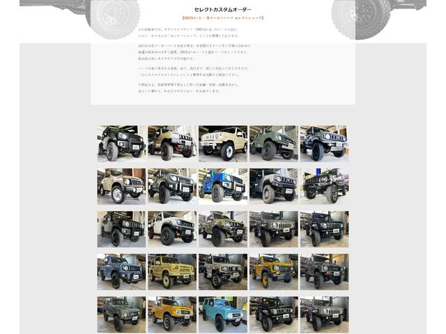 ジムニー XL IRON4×4 CLASSIC EDITIONコンプリートカー リフトアップ ナビ ETC スマートキー DEANホイール BFグッドリッチMTタイヤ シートカバー(3枚目)