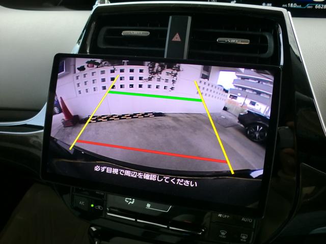 プリウス Ｓツーリングセレクション　モデリスタフルエアロ　１９インチＡＷ　ストラーダ９インチナビ（20枚目）