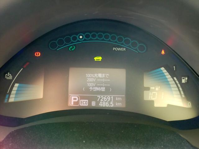 満充電で走行距離１０１キロ　８セグメント