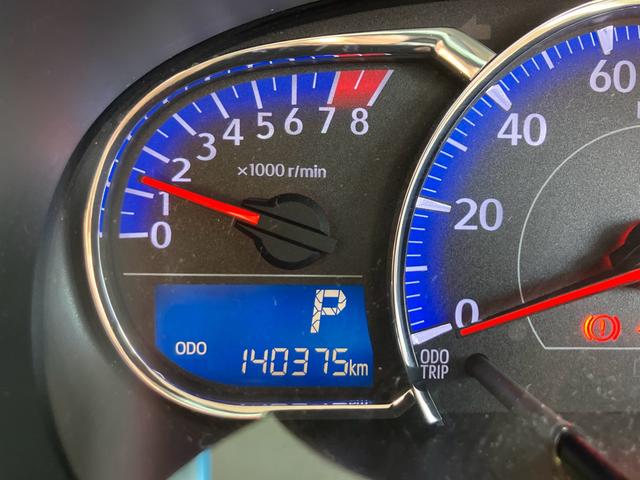 ムーヴ カスタム X VSスマートセレクションSA&SN ナビテレビ バックカメラ 前後ドライブレコーダー ETC アイドリングストップ ブラウンレザー調シートカバー 社外アルミホイール(31枚目)