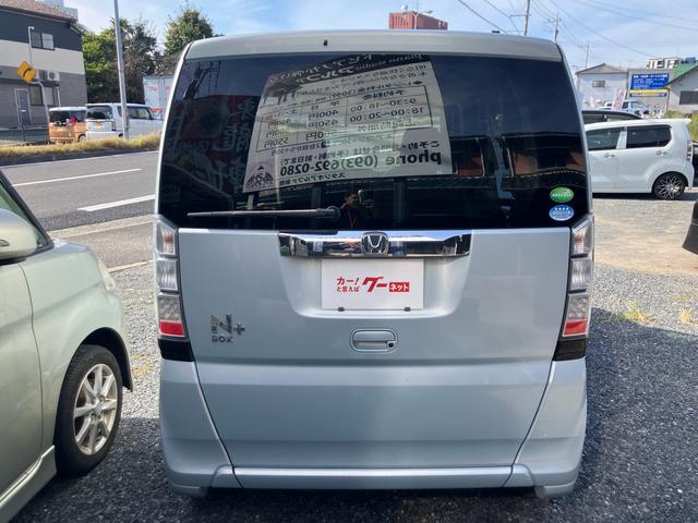 N-BOX+ G・Lパッケージ ナビテレビ ETC 片側パワースライドドア スマートキー プッシュスタート セキュリティー 社外アルミホイール ベンチシート(7枚目)