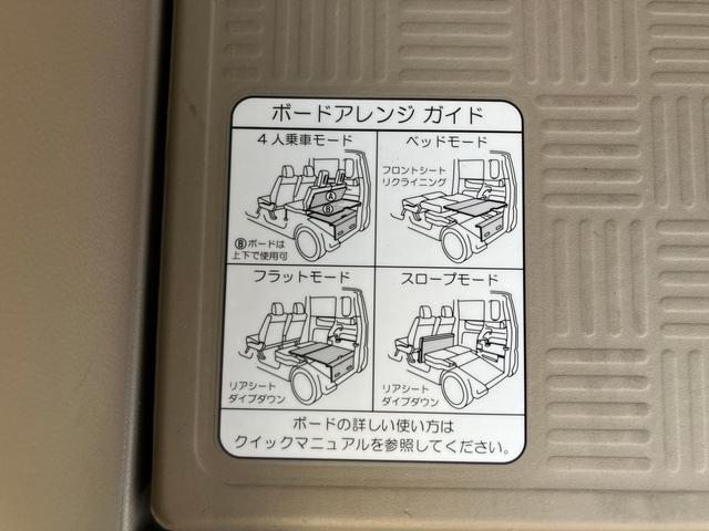 N-BOX+ G・Lパッケージ ナビテレビ ETC 片側パワースライドドア スマートキー プッシュスタート セキュリティー 社外アルミホイール ベンチシート(9枚目)
