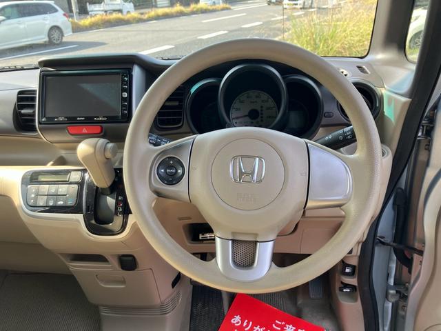 N-BOX+ G・Lパッケージ ナビテレビ ETC 片側パワースライドドア スマートキー プッシュスタート セキュリティー 社外アルミホイール ベンチシート(21枚目)